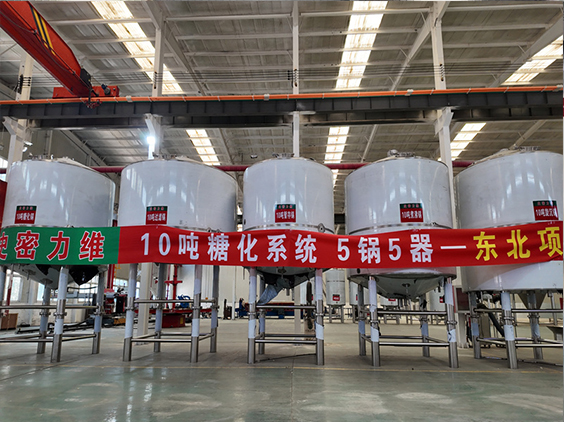 西固精酿啤酒设备厂—5吨五锅五器糖化系统—四川项目